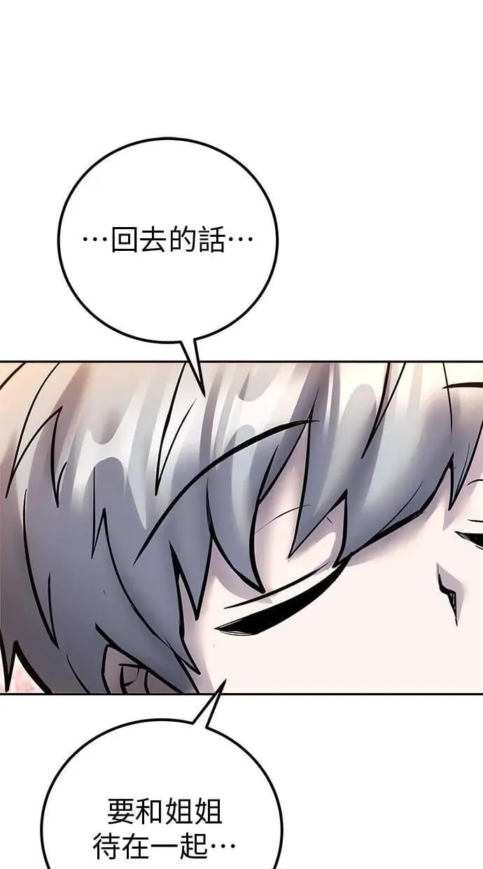 第49话：分队长少年兵是！？ 第60页