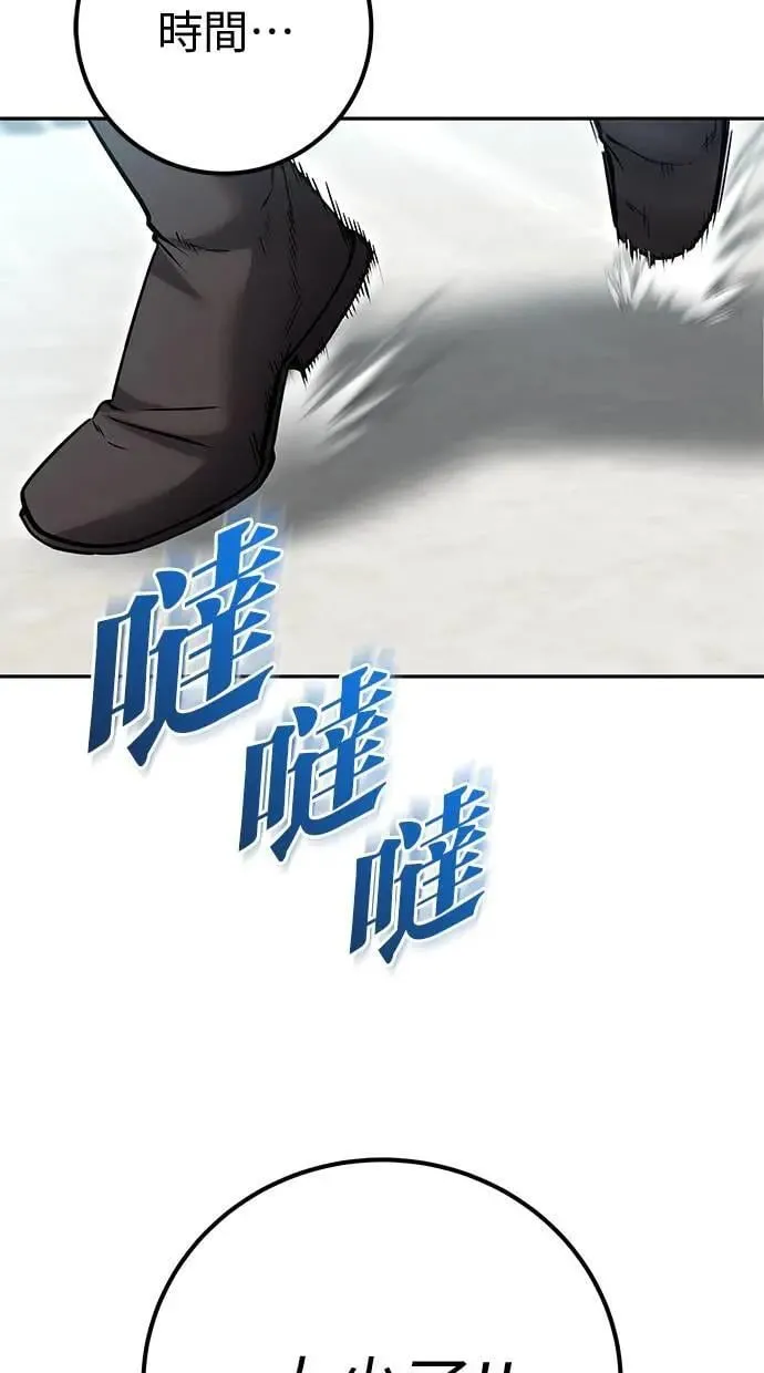 第49话：分队长少年兵是！？ 第63页