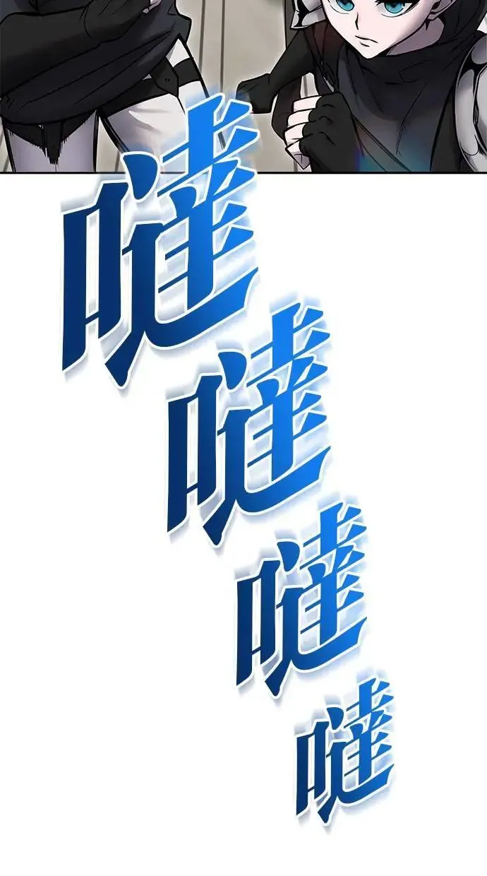 第49话：分队长少年兵是！？ 第65页