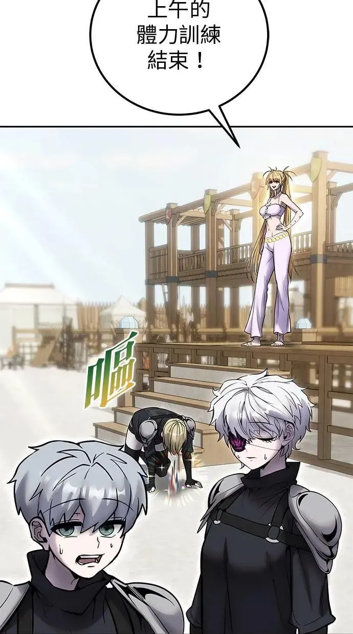 第49话：分队长少年兵是！？ 第69页
