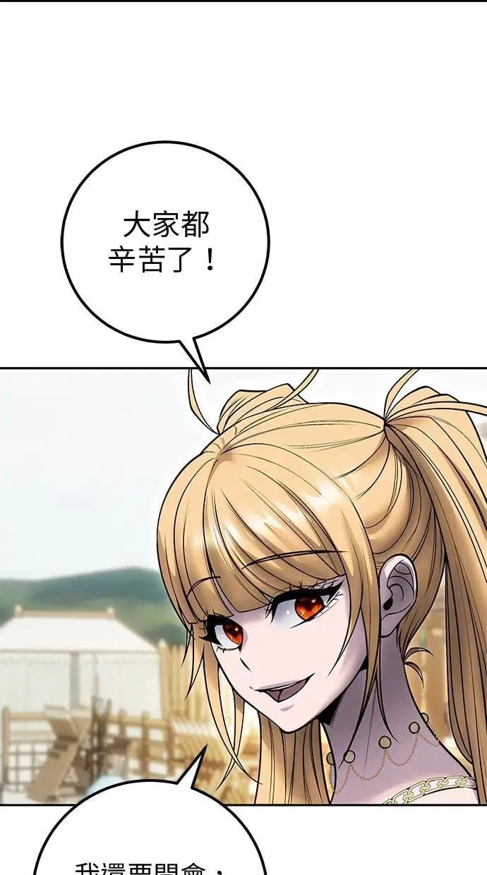 第49话：分队长少年兵是！？ 第70页