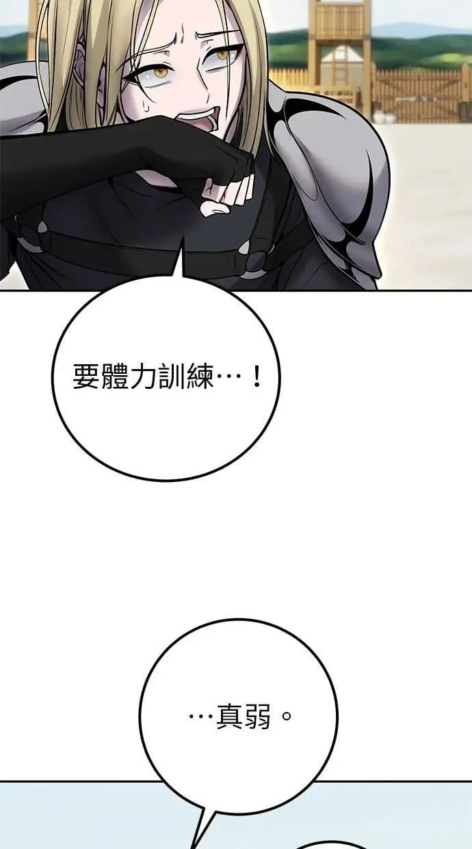 第49话：分队长少年兵是！？ 第72页