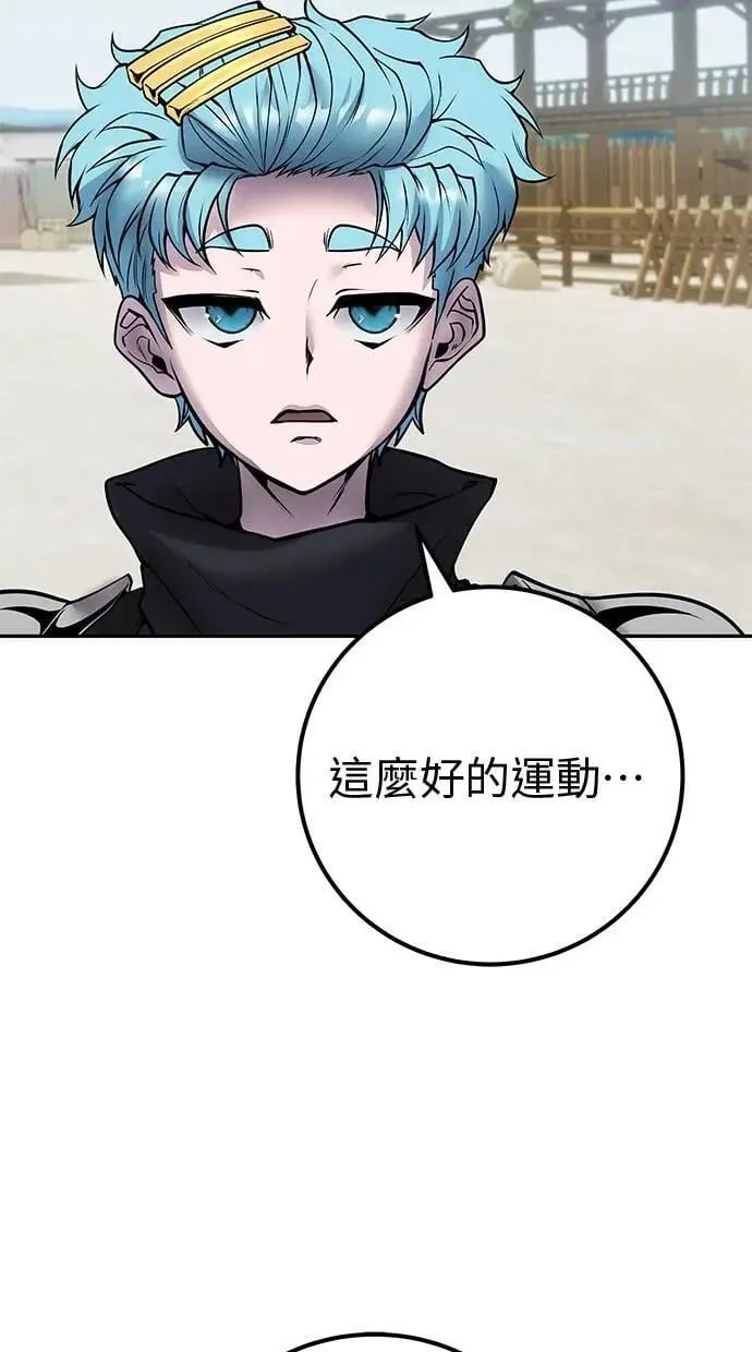 第49话：分队长少年兵是！？ 第77页