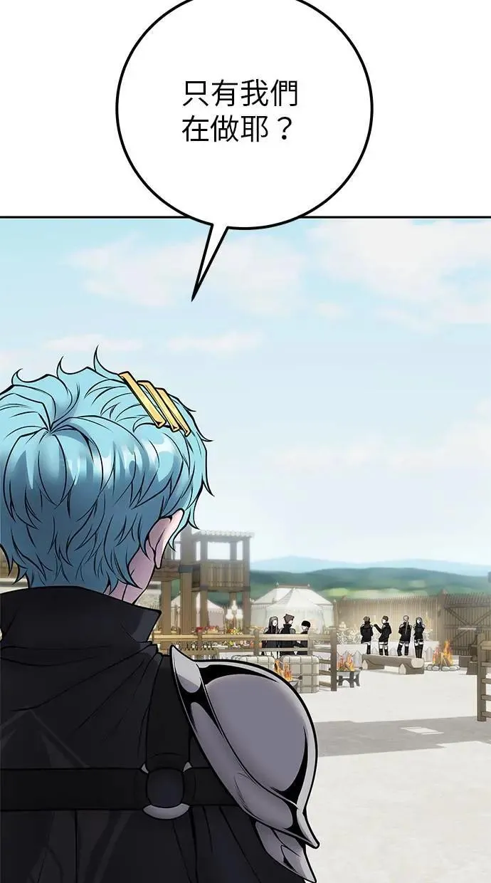 第49话：分队长少年兵是！？ 第78页