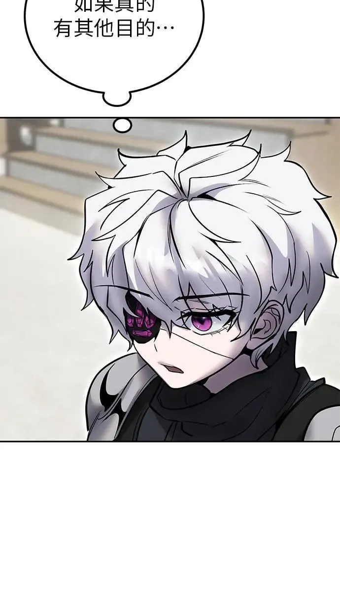 第49话：分队长少年兵是！？ 第87页