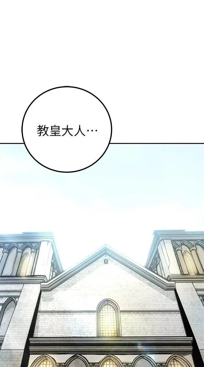 第49话：分队长少年兵是！？ 第89页