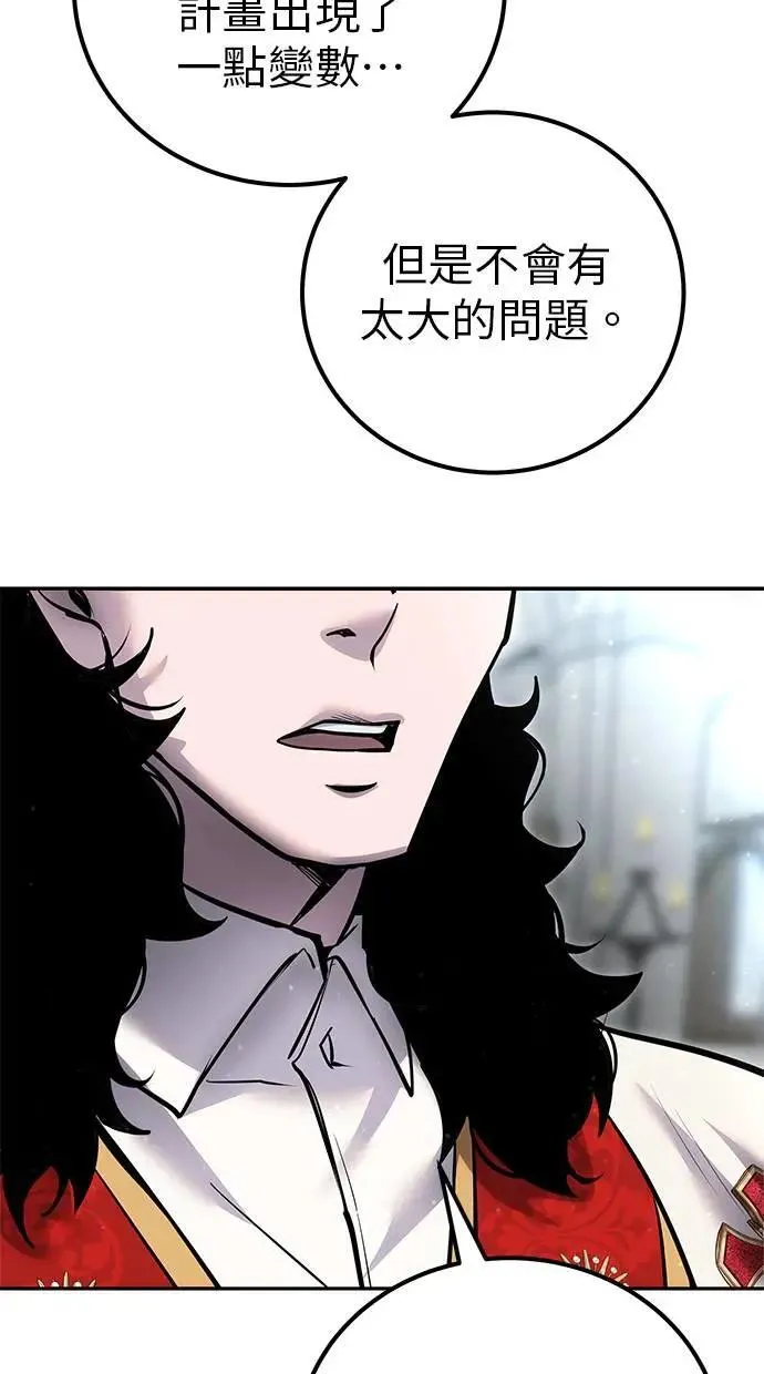 第49话：分队长少年兵是！？ 第92页