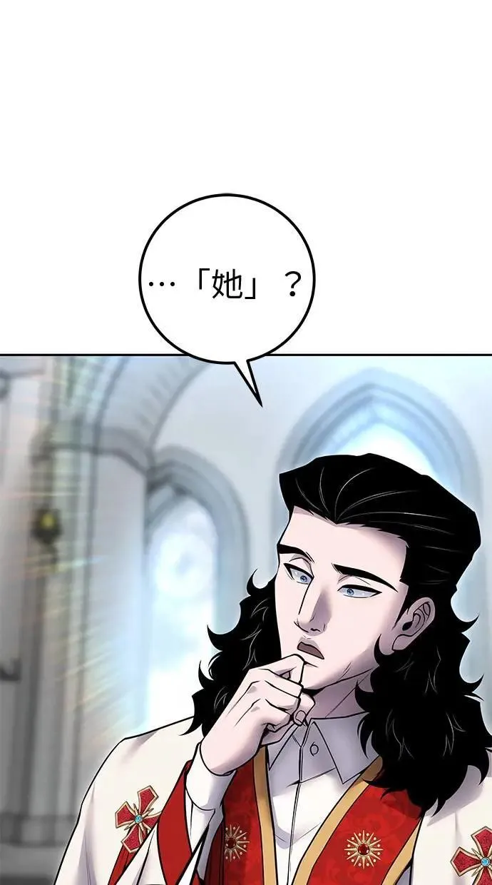 第49话：分队长少年兵是！？ 第110页