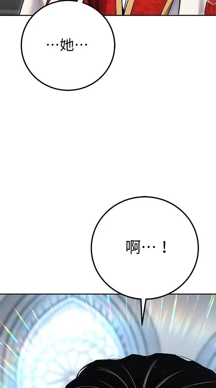 第49话：分队长少年兵是！？ 第111页
