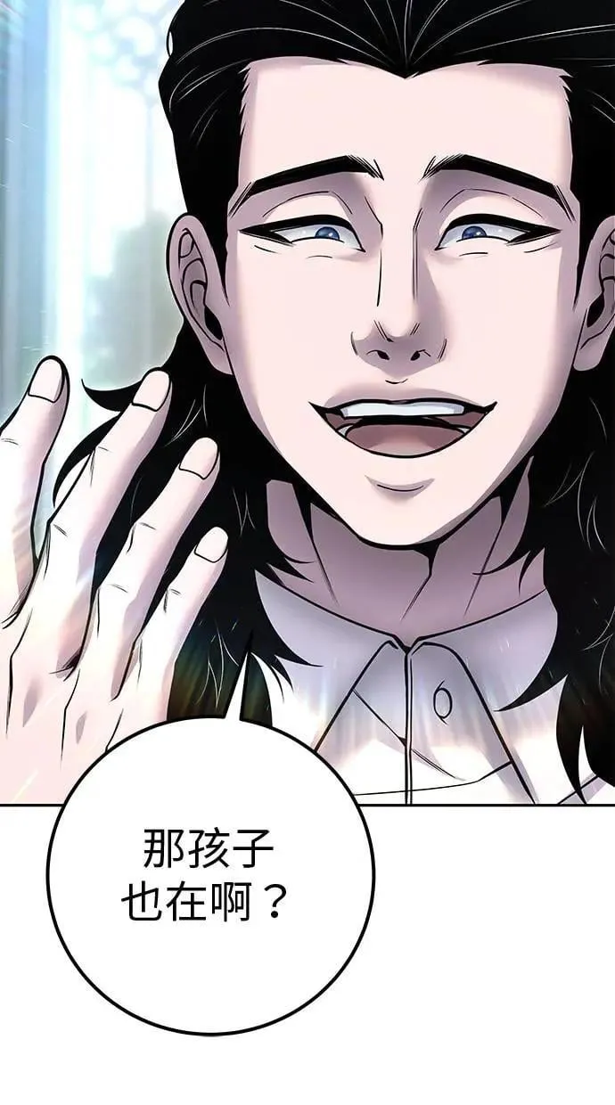 第49话：分队长少年兵是！？ 第112页