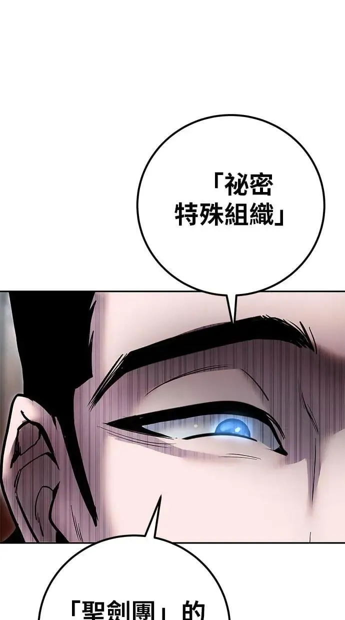 第49话：分队长少年兵是！？ 第113页
