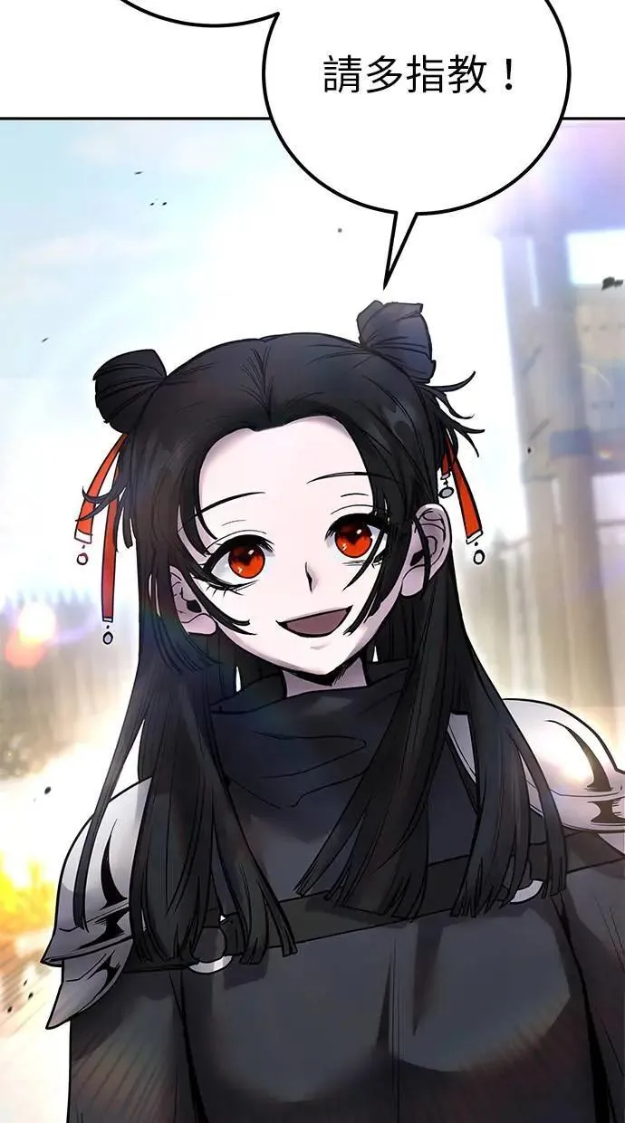 第49话：分队长少年兵是！？ 第117页