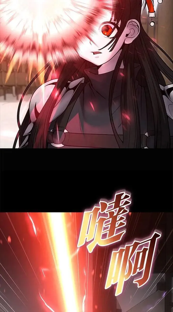 第50话：秘密特殊组织成员玫巴 第69页