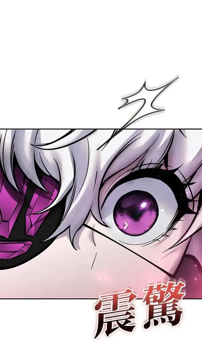 第50话：秘密特殊组织成员玫巴 第91页