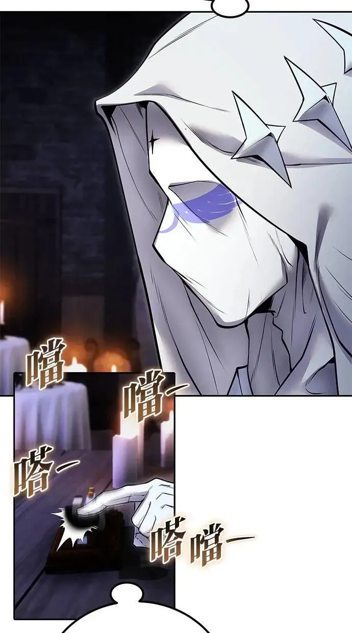 第51话：玫巴的目的！ 第30页
