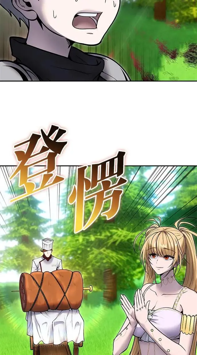 第51话：玫巴的目的！ 第103页