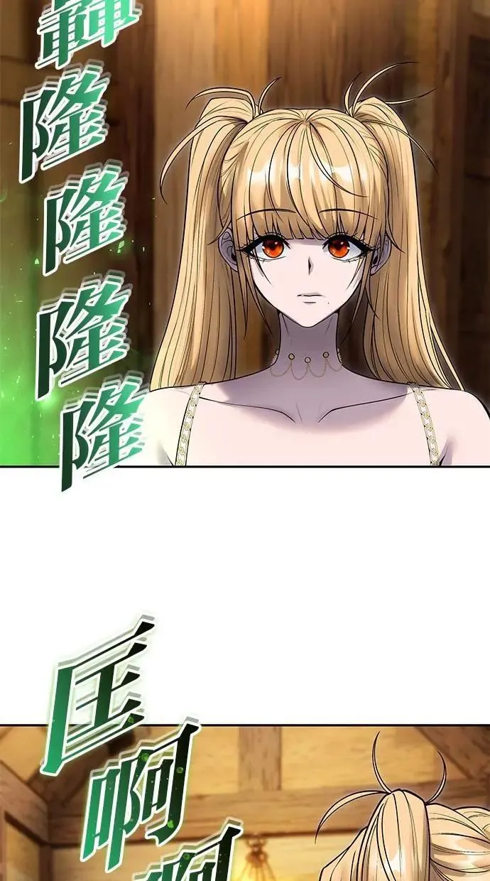 第53话：★重要！第一个箱子 第12页