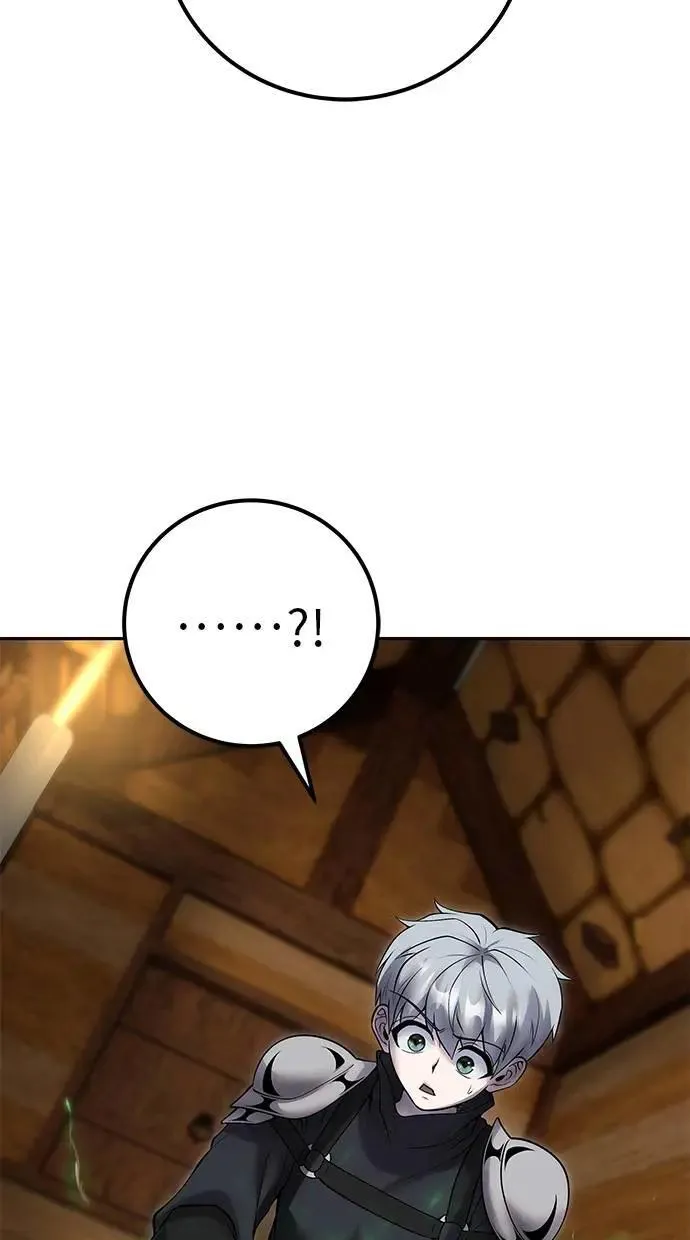 第53话：★重要！第一个箱子 第14页