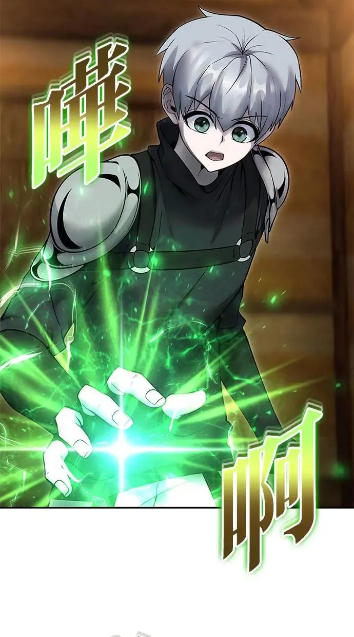 第53话：★重要！第一个箱子 第24页
