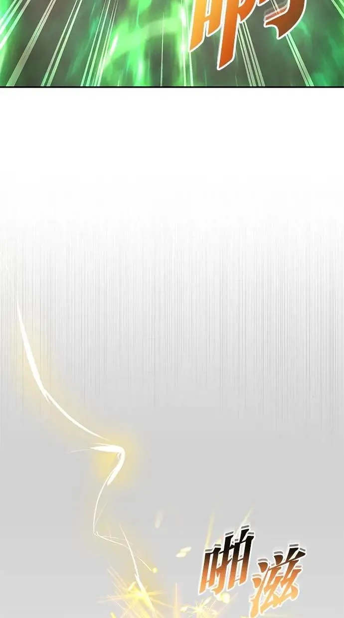 第53话：★重要！第一个箱子 第26页