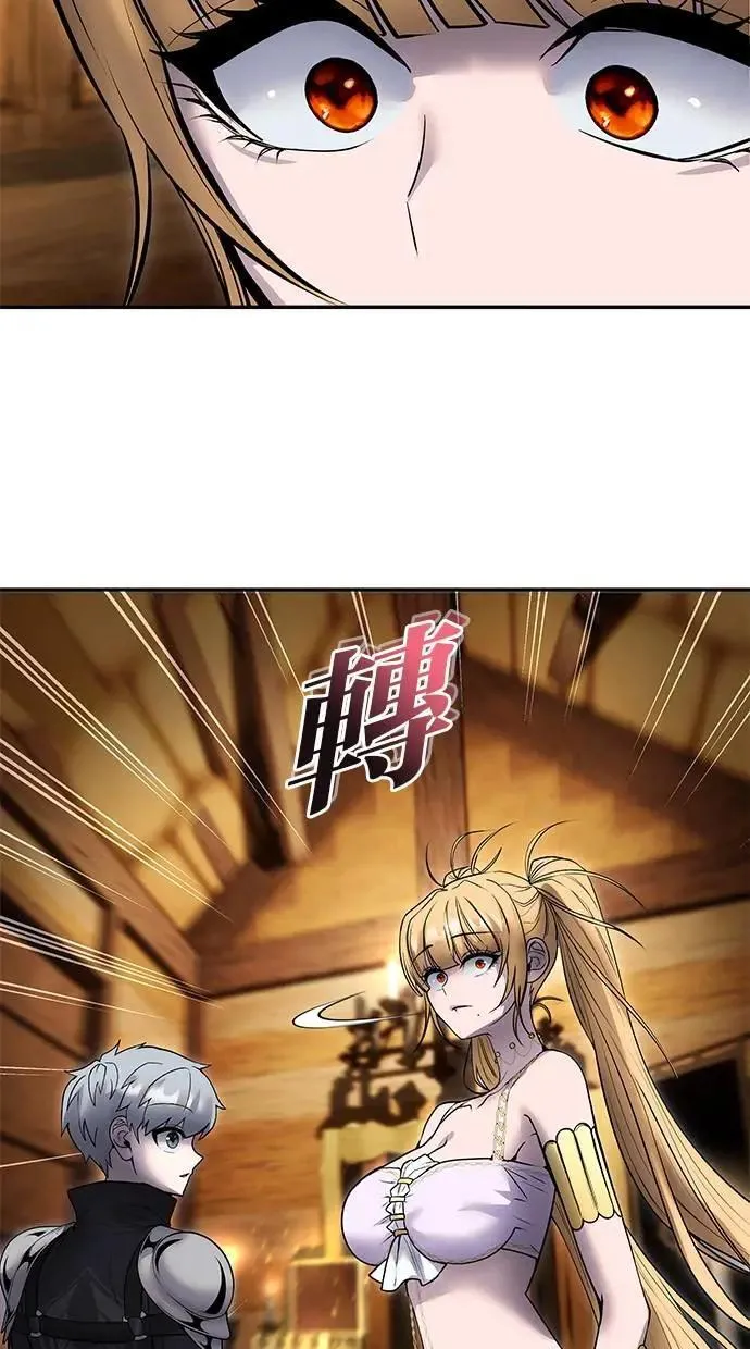 第53话：★重要！第一个箱子 第48页