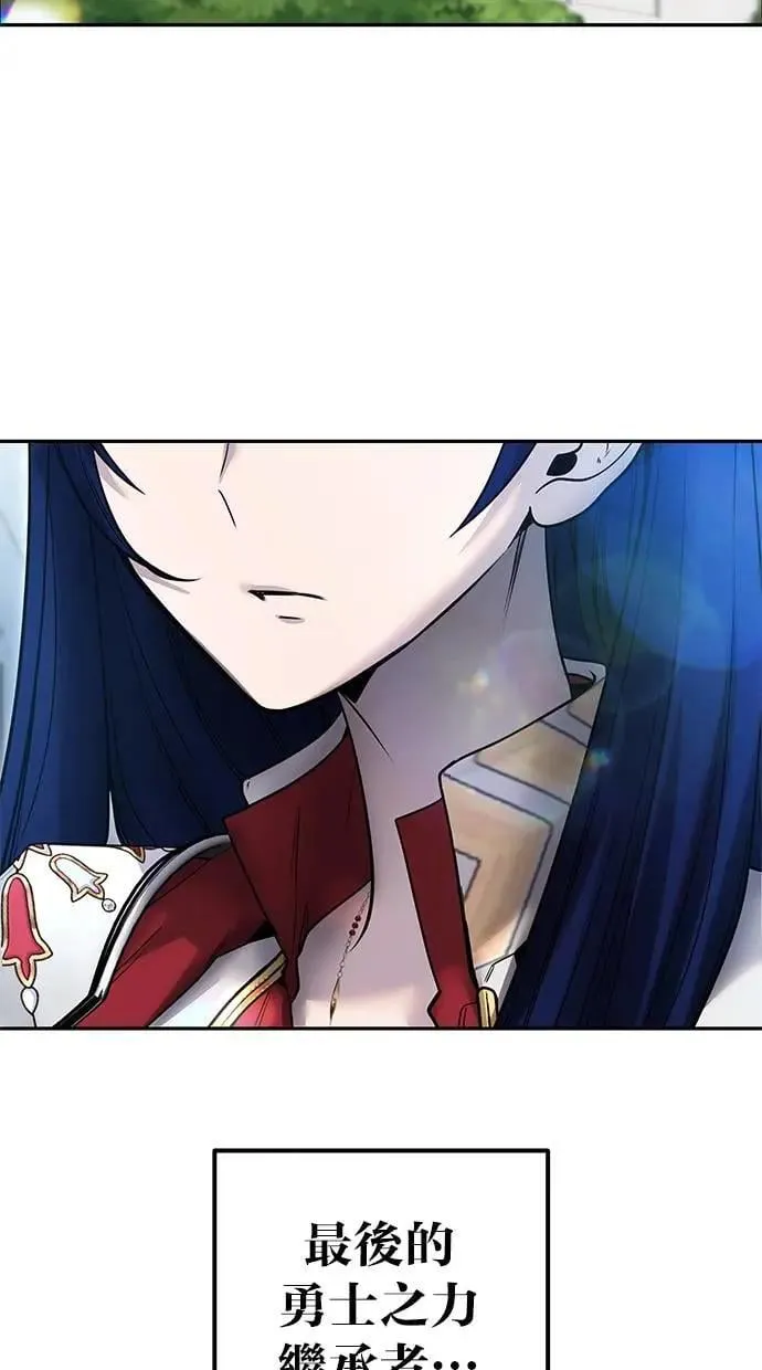 第53话：★重要！第一个箱子 第111页