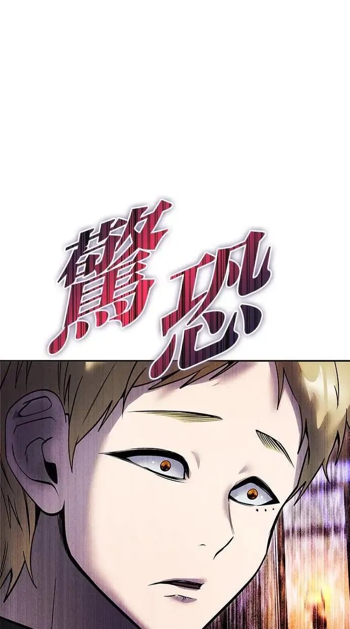 第54话：两人的第一个秘密 第89页