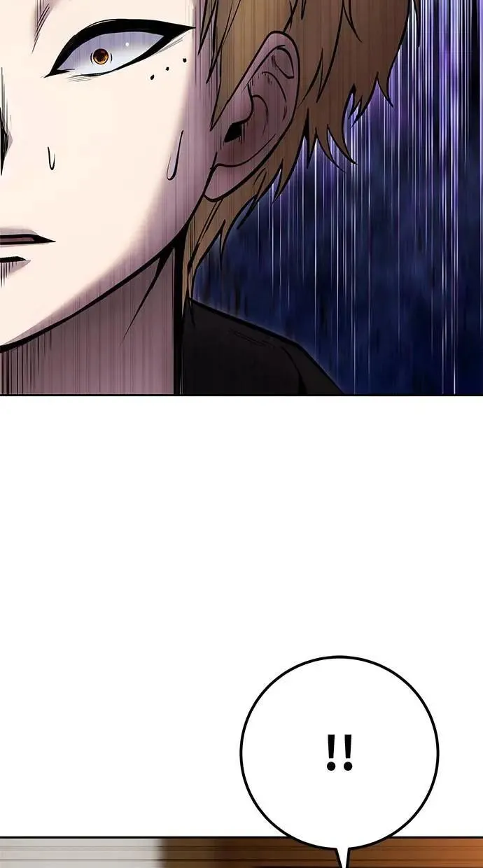 第54话：两人的第一个秘密 第93页