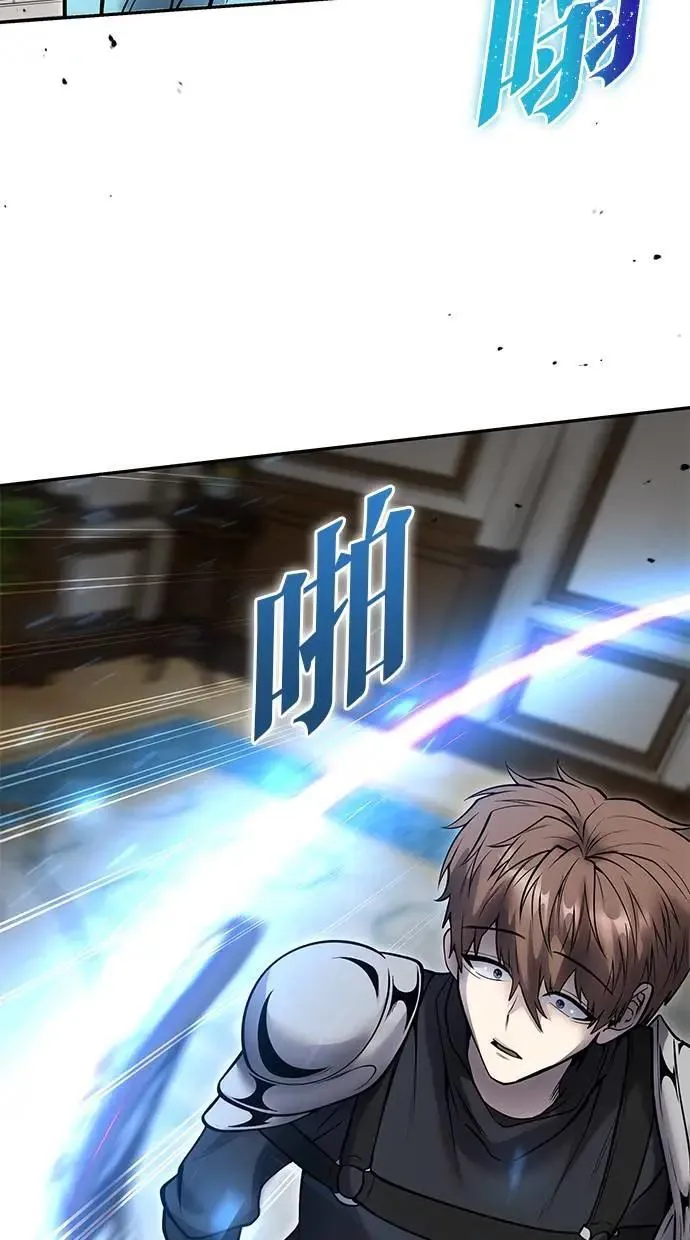 第54话：两人的第一个秘密 第108页