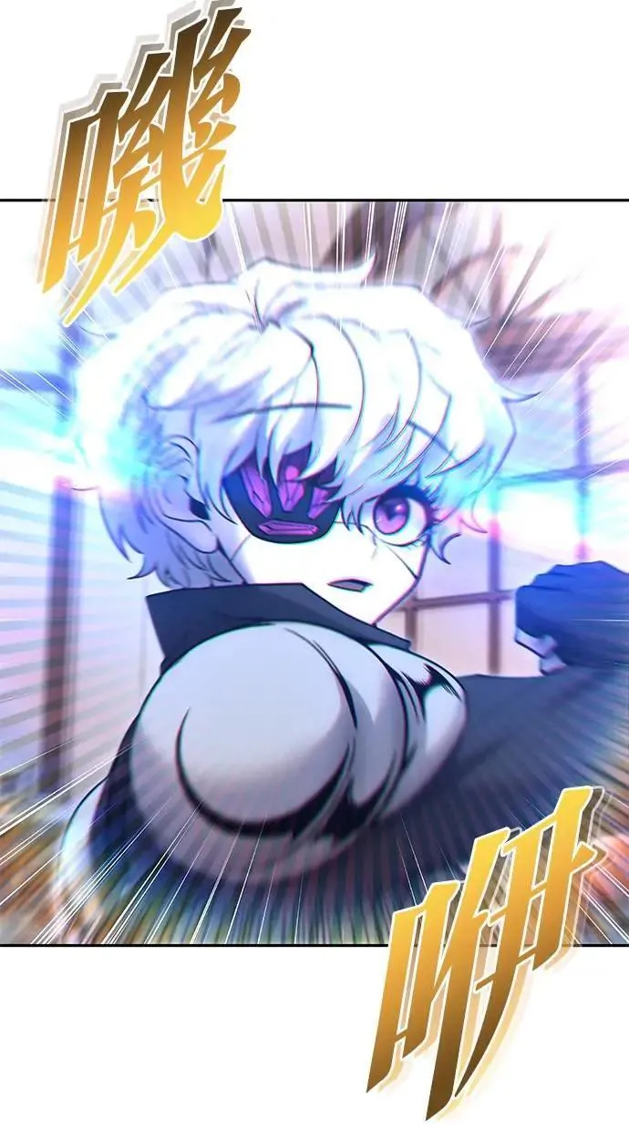 第55话：最强辅助尤里安？！ 第39页