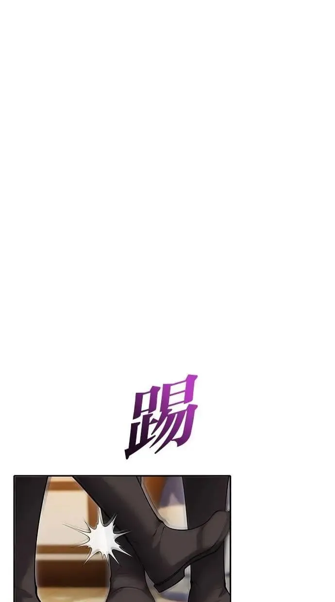 第55话：最强辅助尤里安？！ 第40页