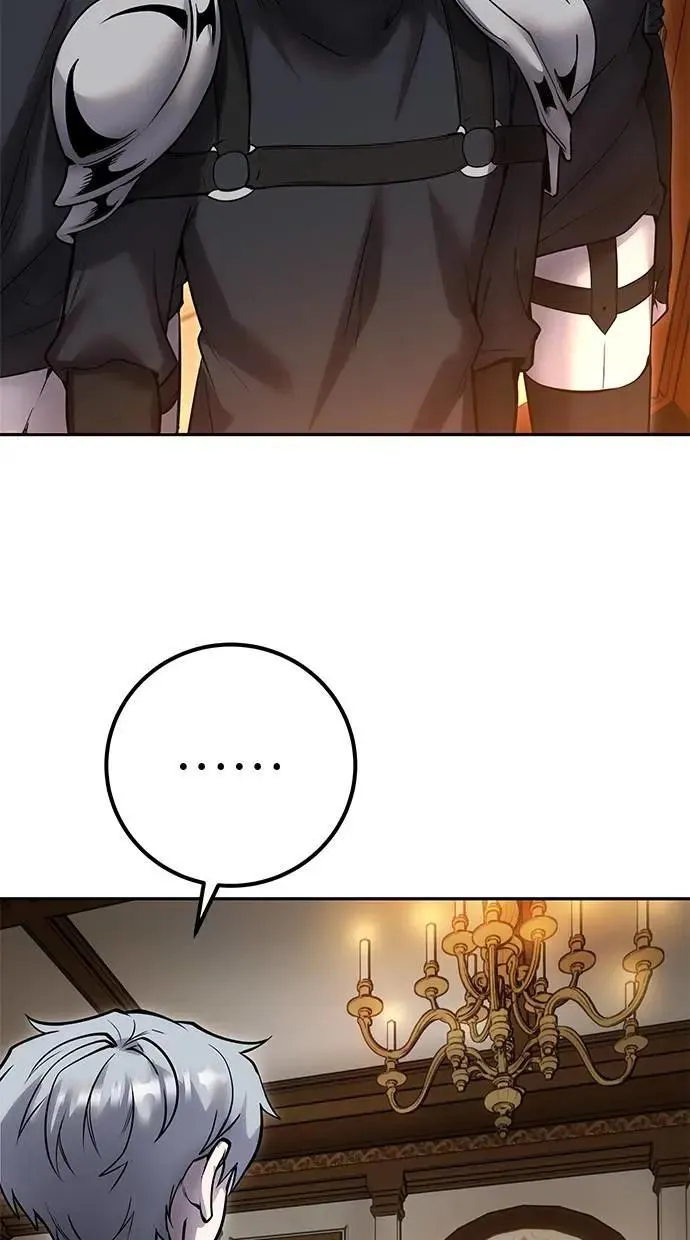 第55话：最强辅助尤里安？！ 第83页