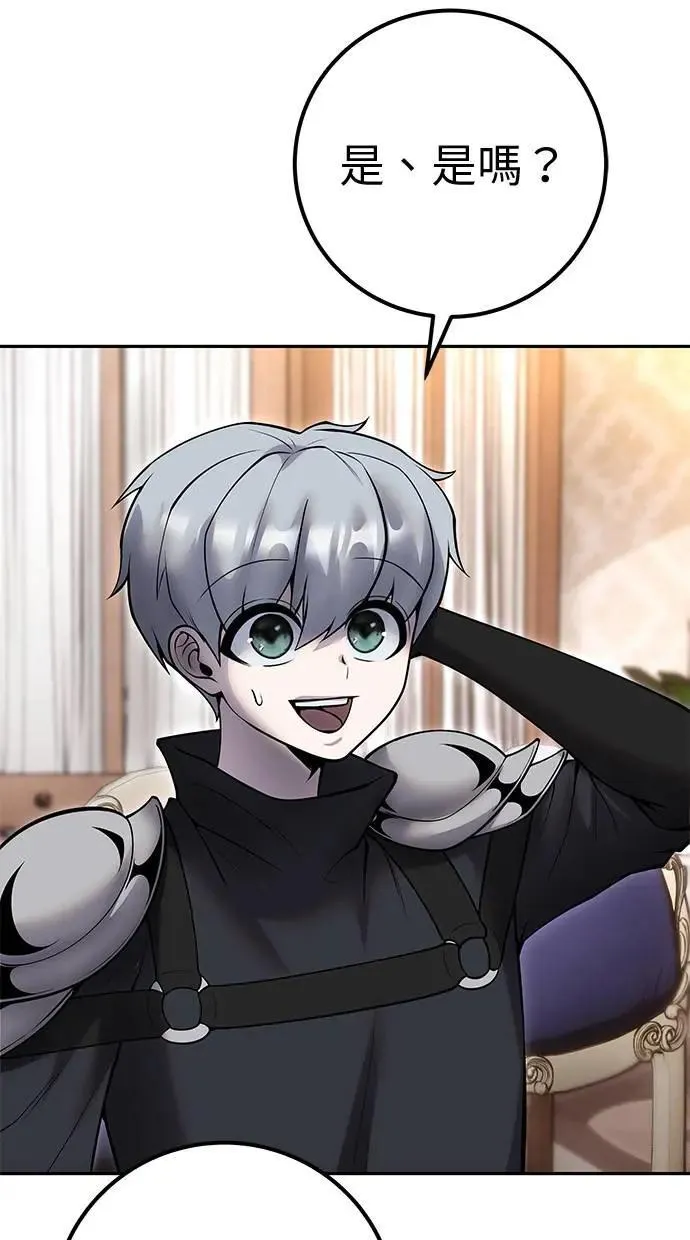 第56话：分队对抗战开始 第25页