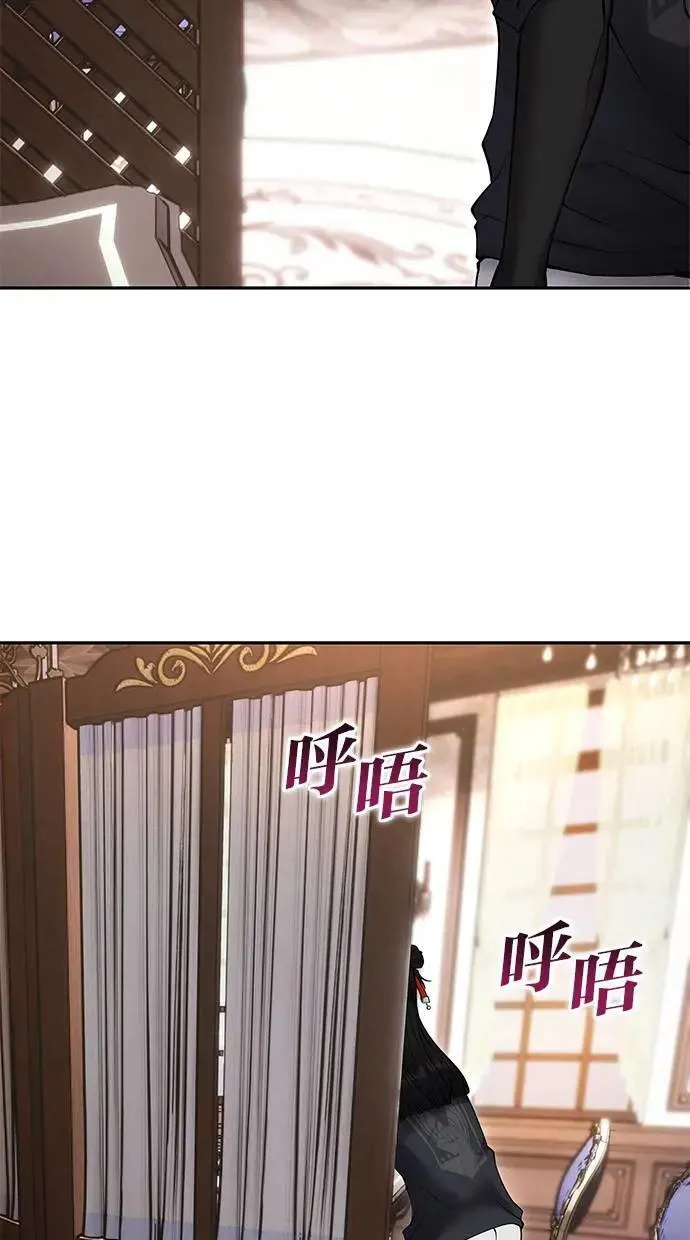 第56话：分队对抗战开始 第35页