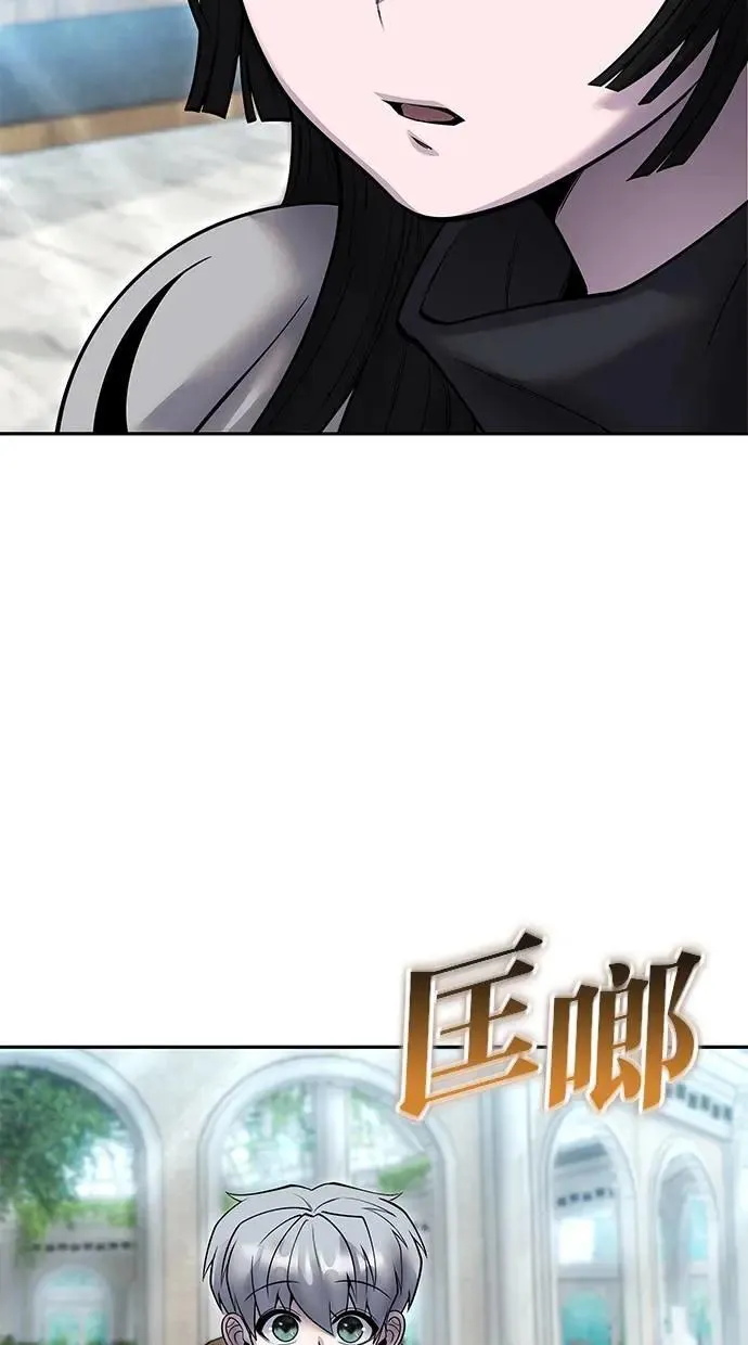 第56话：分队对抗战开始 第71页