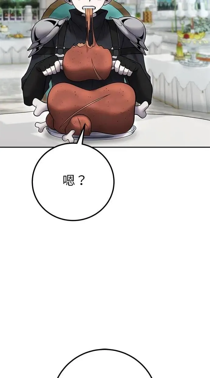 第56话：分队对抗战开始 第72页