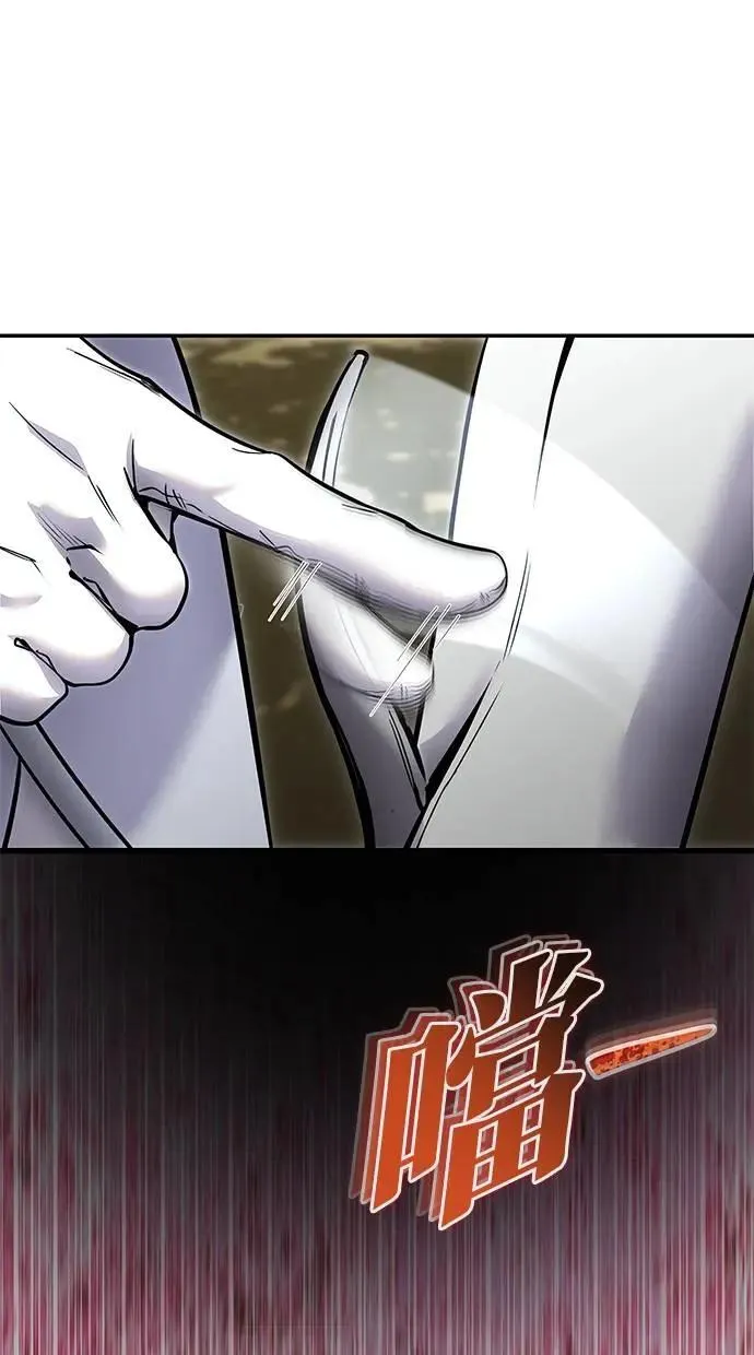 第56话：分队对抗战开始 第79页