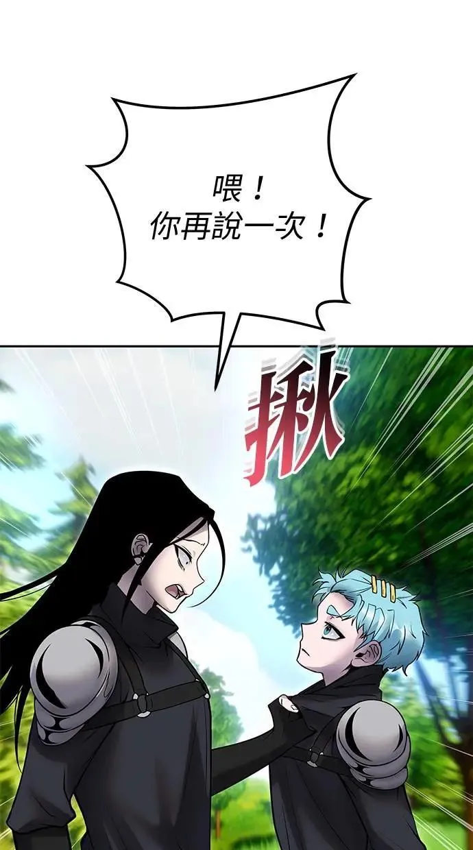 第56话：分队对抗战开始 第104页