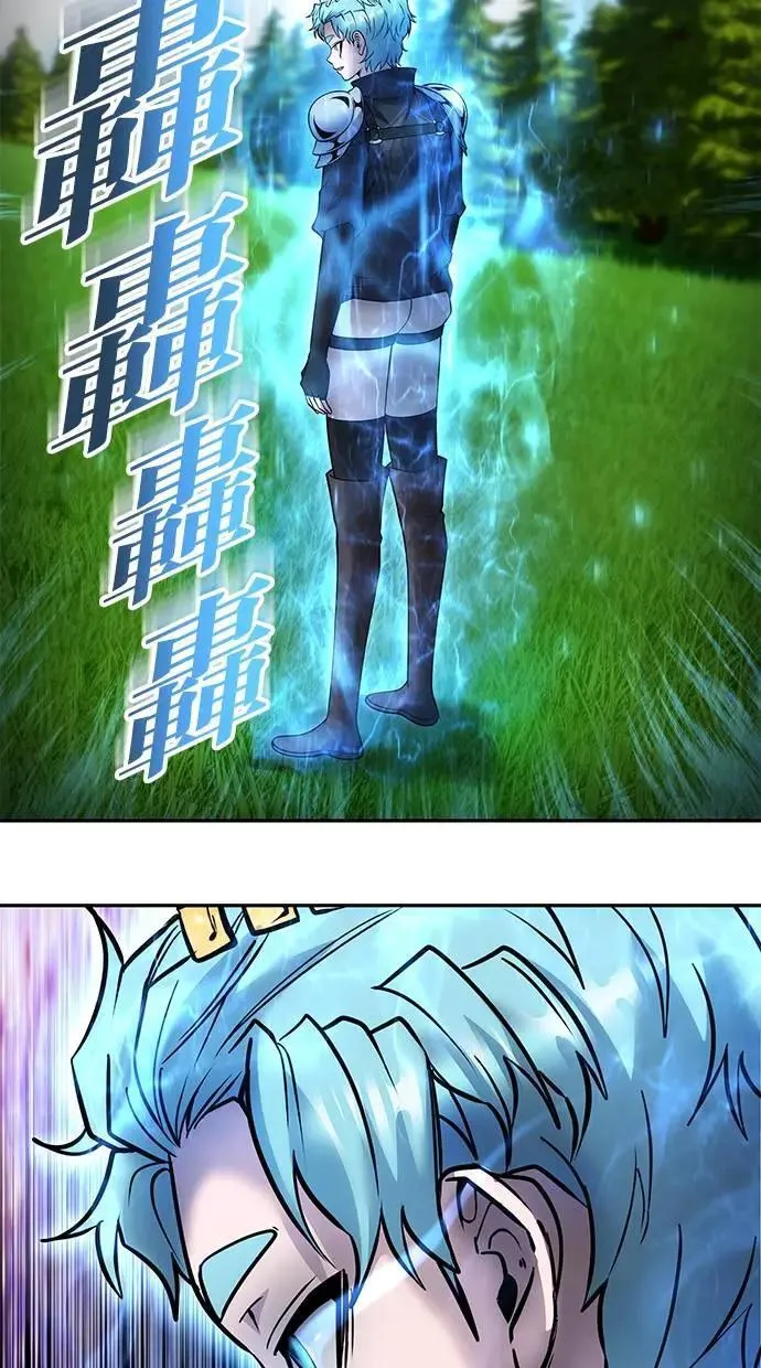 第57话：尤里安独自一人的理由 第19页