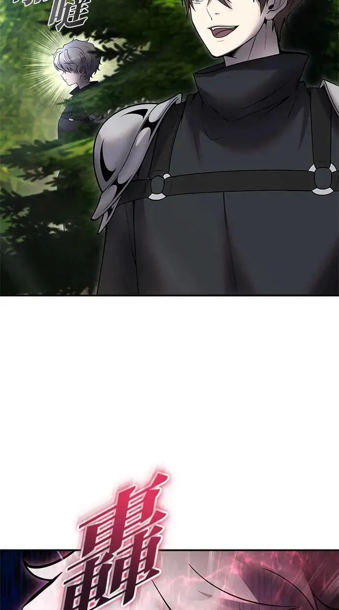 第57话：尤里安独自一人的理由 第34页