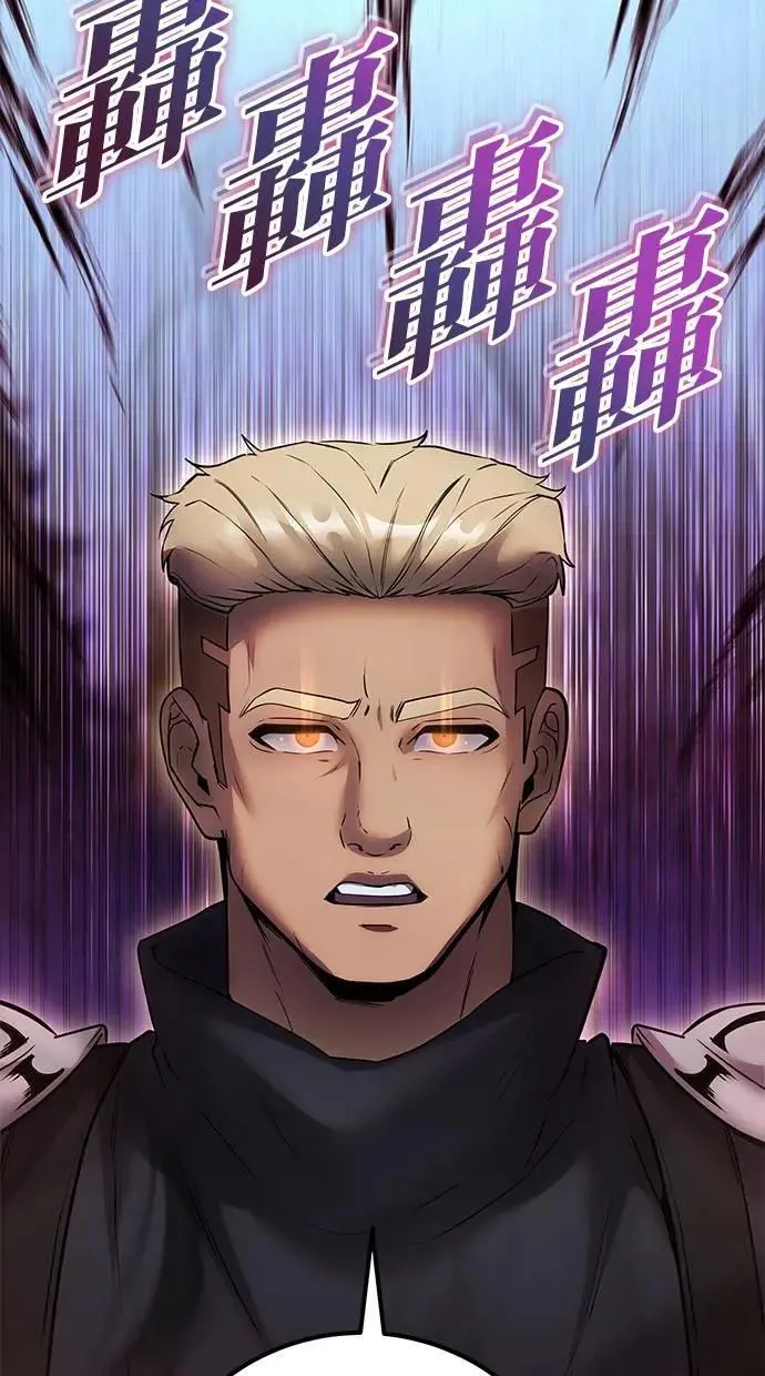 第57话：尤里安独自一人的理由 第51页