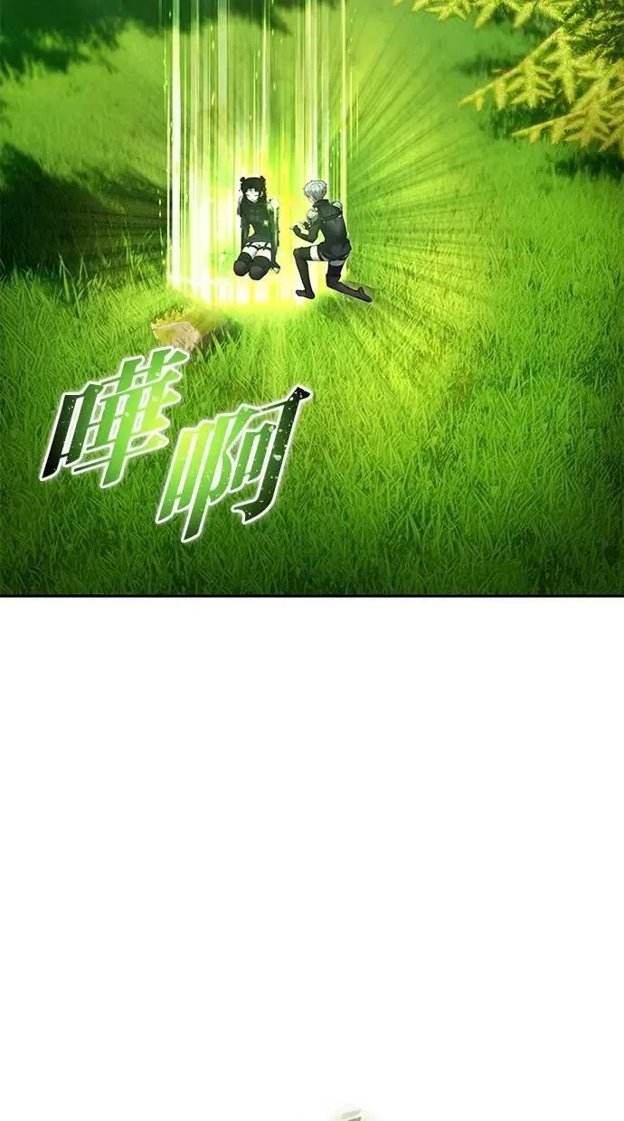 第57话：尤里安独自一人的理由 第91页