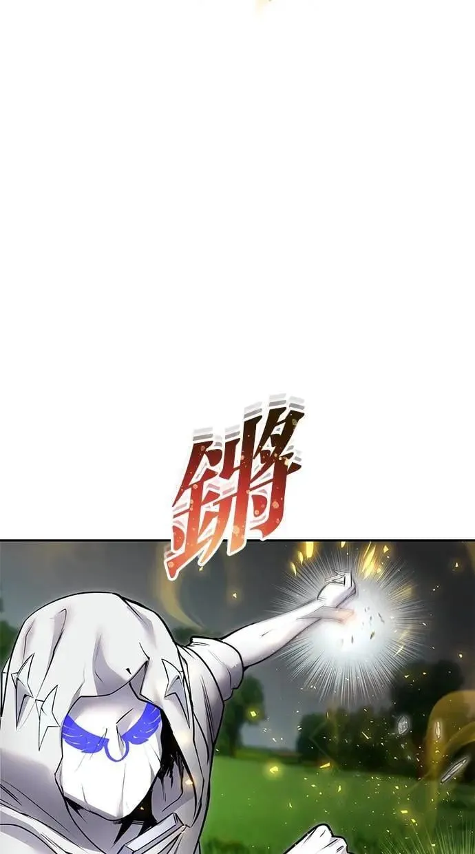 第57话：尤里安独自一人的理由 第105页