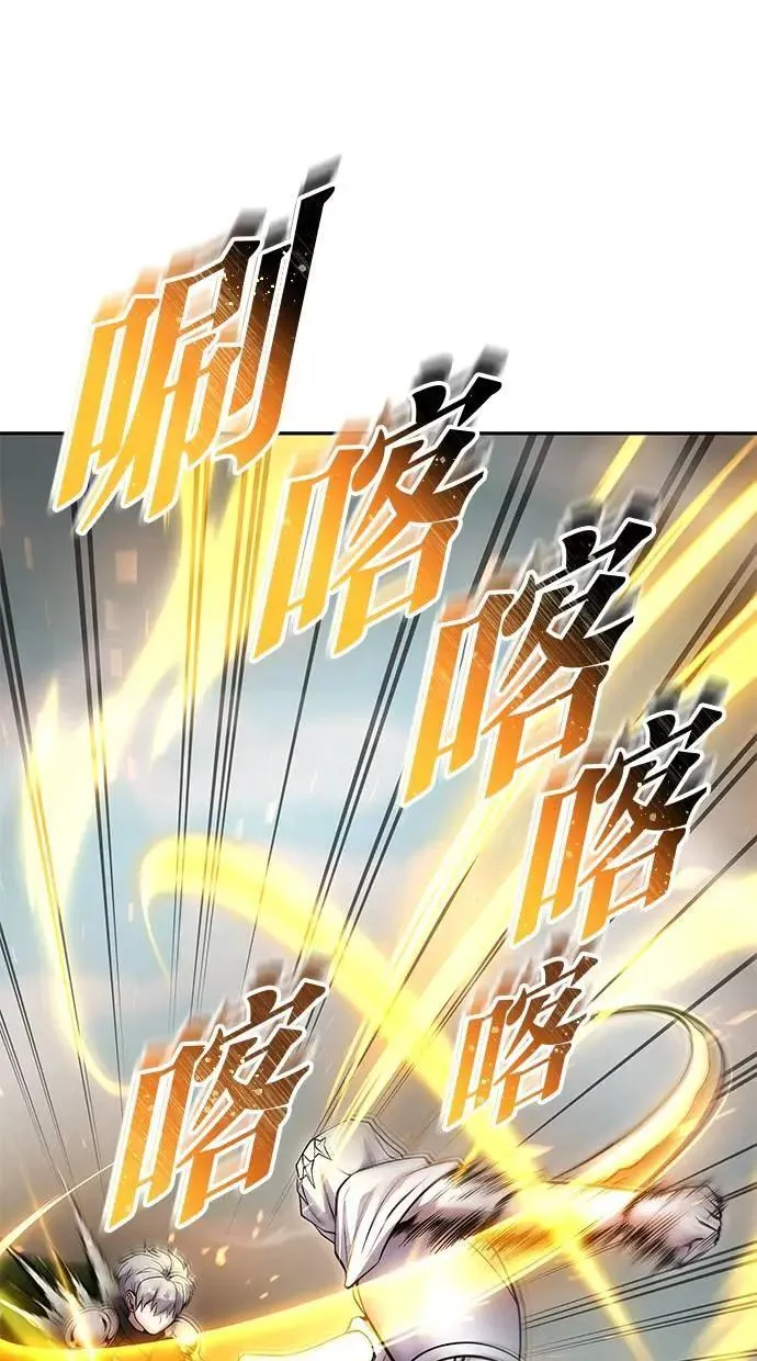 第58话 尤里安 VS 圣剑团 第97页