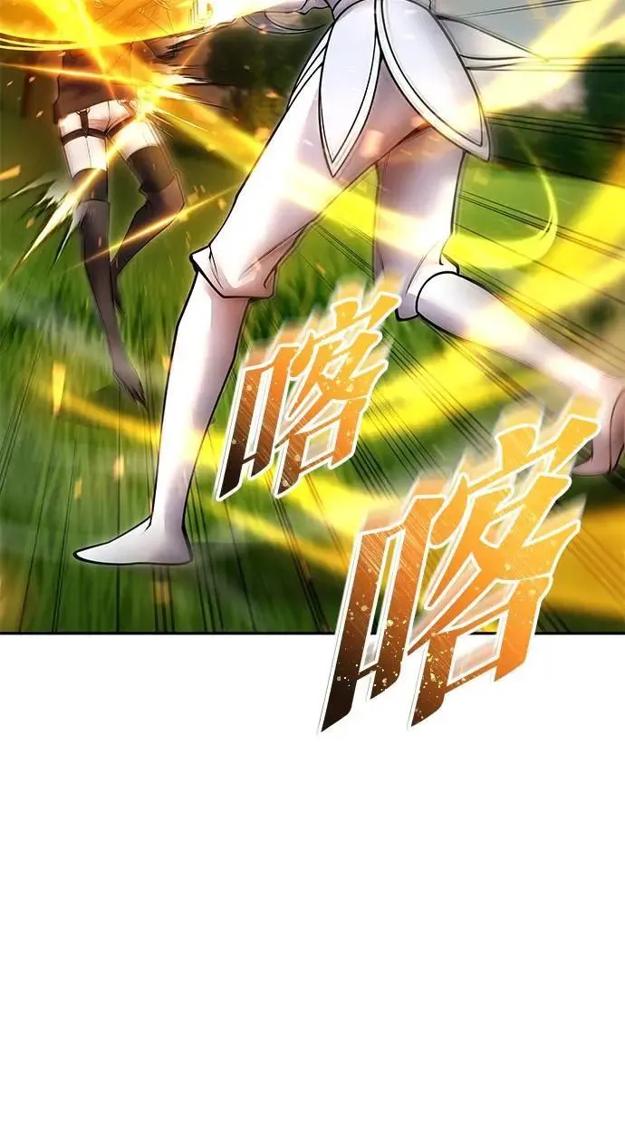 第58话 尤里安 VS 圣剑团 第98页