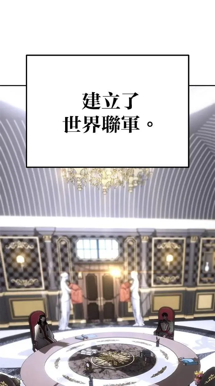 第59话 玫巴 第3页