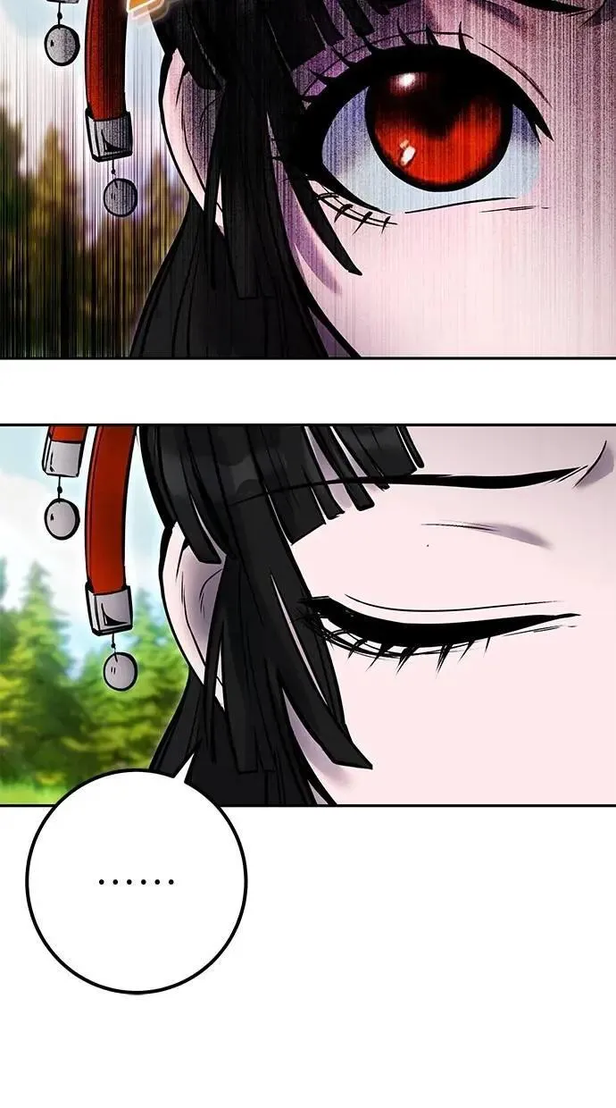 第59话 玫巴 第8页