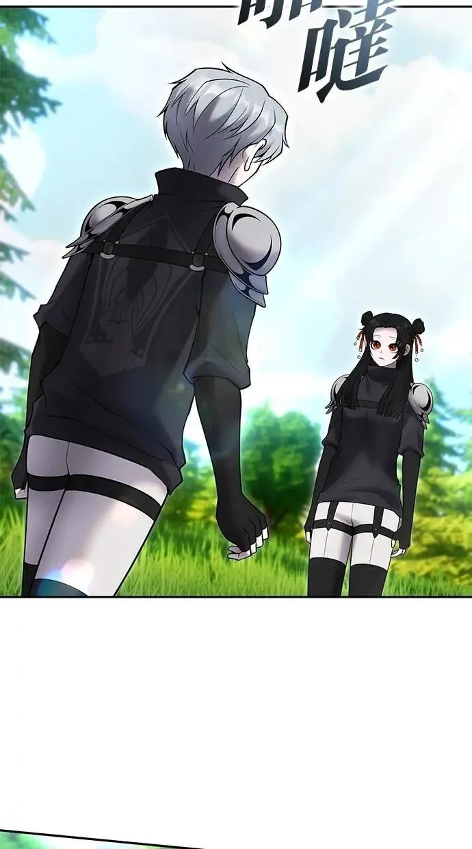 第59话 玫巴 第11页