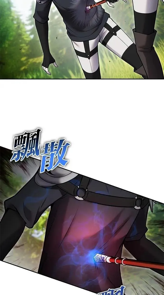 第59话 玫巴 第15页