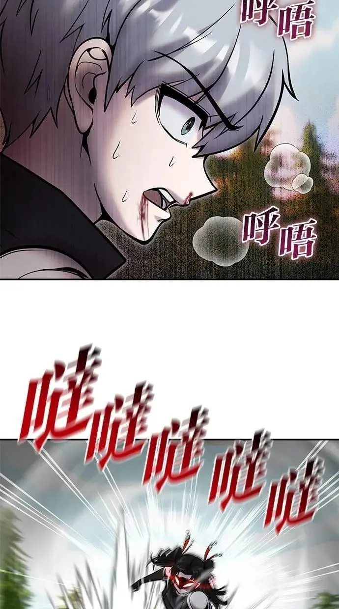 第59话 玫巴 第23页